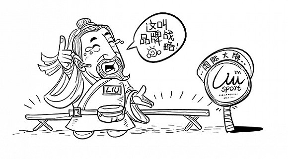 漫画商标 图片5.png