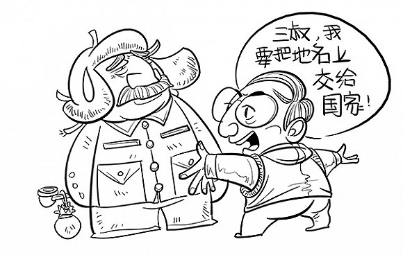 漫画商标 图片6.png